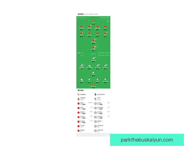 德甲球队新赛季阵容分析显示竞争力增强，战术布局备受关注。