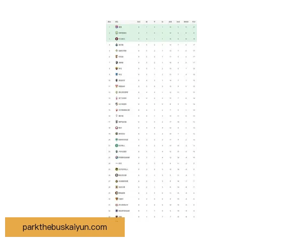 欧洲杯公平竞赛奖评选结果公布，各参赛队伍表现值得关注